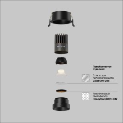 Встраиваемый светильник Technical DL123-10W-3K-B