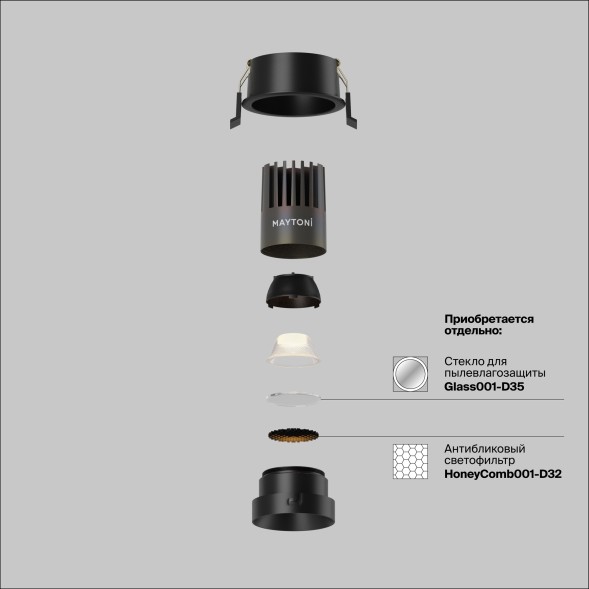 Встраиваемый светильник Technical DL123-10W-3K-B