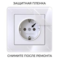 Рамка из акрила на 1 пост Acrylic белый W0012701