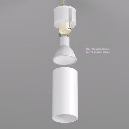 Точечный накладной светильник Denkirs DK2008-WH