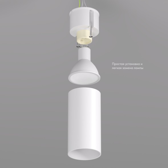 Точечный накладной светильник Denkirs DK2008-WH