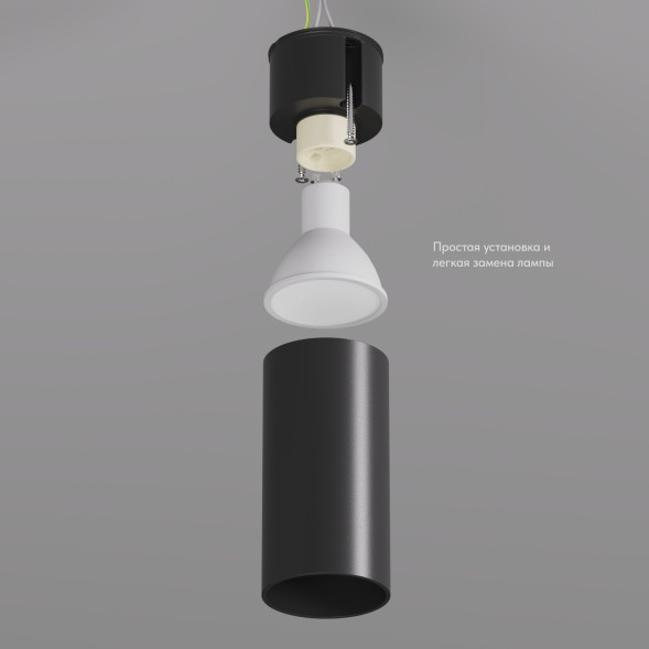 Точечный накладной светильник Denkirs DK2008-BK