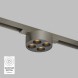 Светильник для трека SHINE GRIL DK5772-DN