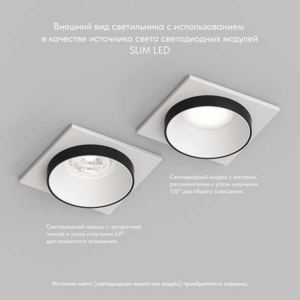 DK2402-BK Встраиваемый светильник, IP 20, 50 Вт, GU10, черный, алюминий