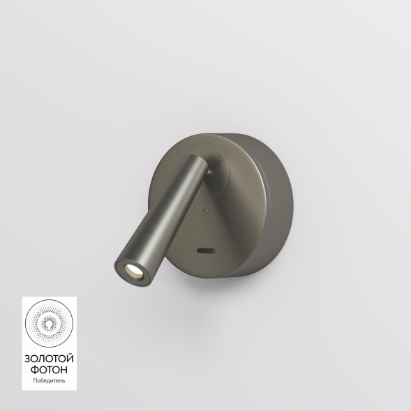 Бра SHINE WALL DK5072-DN