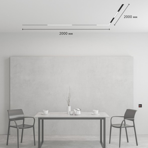 Комплект трековой системы SET SMART ZigBee 02 PRO