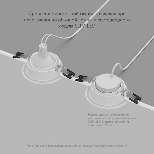 Точечный встраиваемый влагозащищенный светильник Denkirs DK3101-WH
