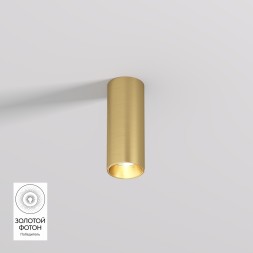 Накладной светильник SHINE TUBE DK2615-SB