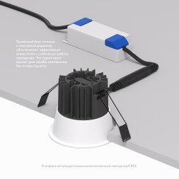 DK4400-WH Встраиваемый светильник, IP 20, 7 Вт, LED 3000, белый, алюминий