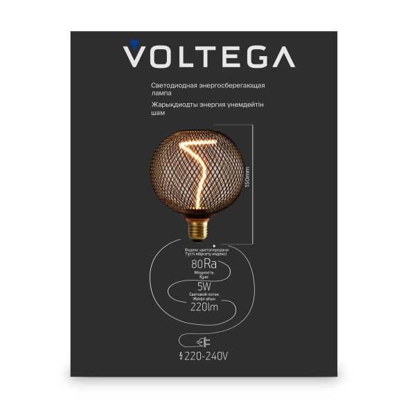 Лампочка Voltega 8539