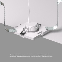 Закладная панель DK3024-SCB