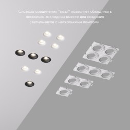 Закладная панель DK3024-SCB