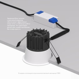 DK4500-WH Встраиваемый светильник, IP 20, 12 Вт, LED 3000, белый, алюминий