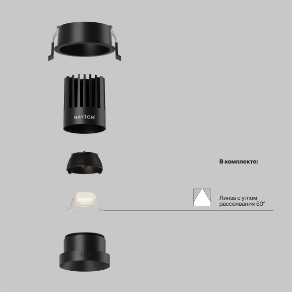Встраиваемый светильник Technical DL117-15W-2.7K-B