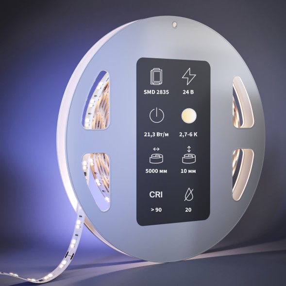 Светодиодная лента Led Strip 201127