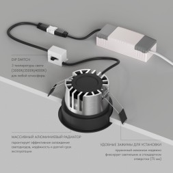 Встраиваемый светильник SHINE GLOW DK2431-BK