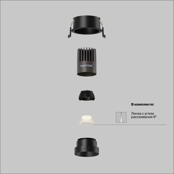 Встраиваемый светильник Technical DL123-10W-4K-B