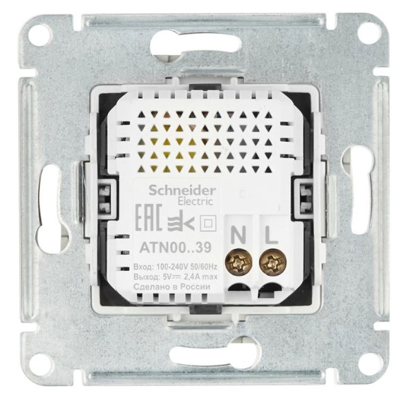 USB розетка Schneider Electric Atlasdesign Карбон A+С, 5В/2,4А, 2х5В/1,2 А ATN001039