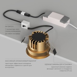 Встраиваемый светильник SHINE GLOW DK2430-SB