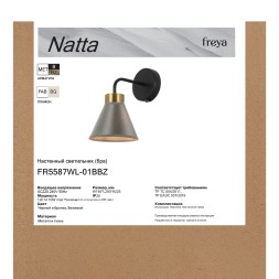 Настенный светильник (бра) Freya FR5587WL-01BBZ
