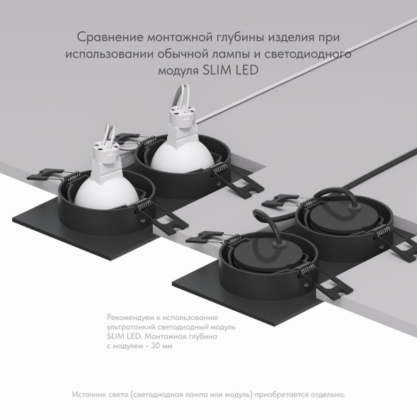 Точечный встраиваемый светильник Denkirs DK3022-BK