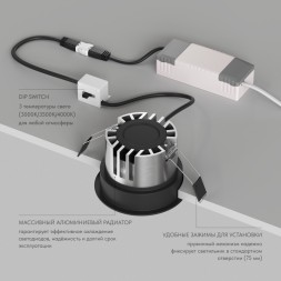 Встраиваемый светильник SHINE GLOW DK2430-BK