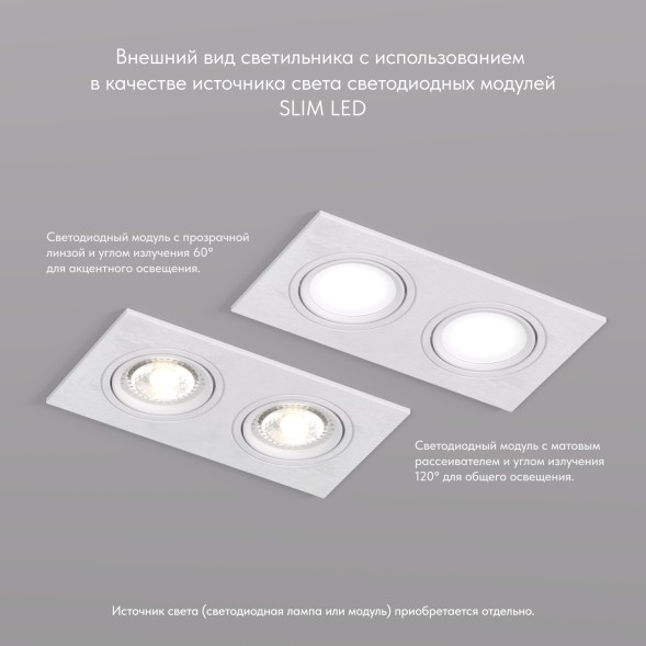 Точечный встраиваемый светильник Denkirs DK3022-WH