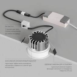 Встраиваемый светильник SHINE GLOW DK2431-WH