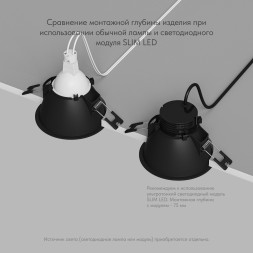 DK3026-BG Встраиваемый светильник, IP 20, 10 Вт, GU5.3, LED, черный/золотой, пластик