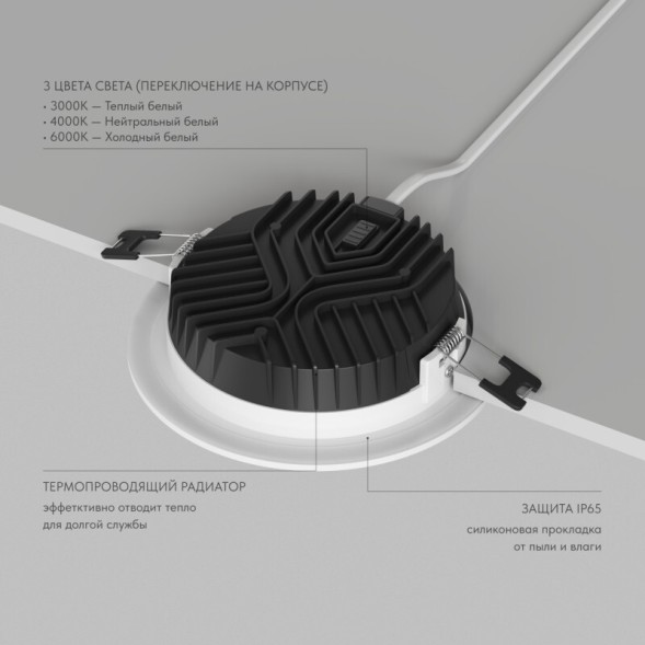 Точечный встраиваемый влагозащищенный светильник VERSA DK2462-WH