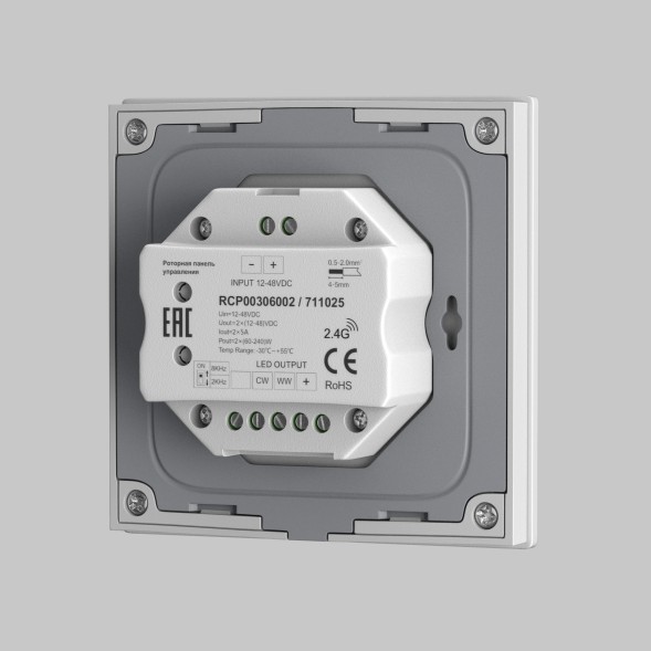 Роторная панель управления Lighting control 711025
