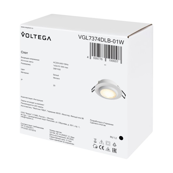 Встраиваемый светильник Voltega VGL7374DLB-01W