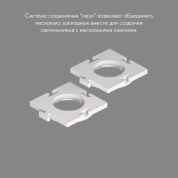 DK3024-SCB Закладная панель SCB для DK3024, ПВХ, акрил