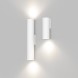 DK5022-WH Настенный светильник, IP20, до 15 Вт, LED, 2xGU10, белый, алюминий