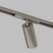 Светильник трековый SHINE SPOT ZigBee DK5941-DN