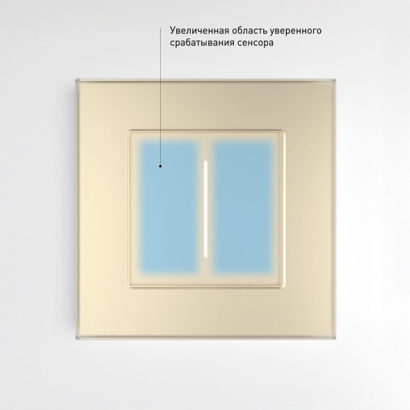 Умный сенсорный диммер (шампань) Werkel W3443111