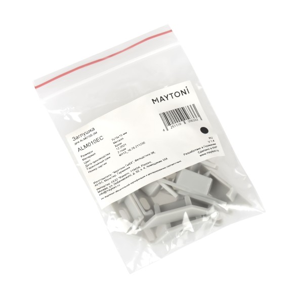 Комплектующие для профиля Led Strip ALM010EC