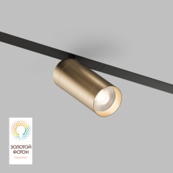 DK8020-BG Акцентный светильник SMART SPOT 20W DIM 3000K-6000K, матовое золото с черным