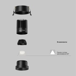 Встраиваемый светильник Technical DL117-15W-4K-B