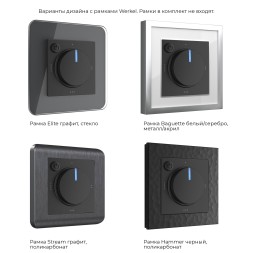 Терморегулятор электромеханический для теплого пола (черный матовый) Werkel W1151108