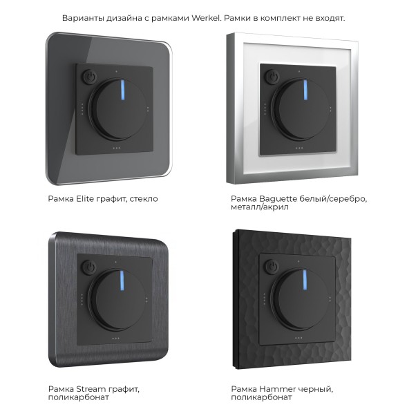 Терморегулятор электромеханический для теплого пола (черный матовый) Werkel W1151108