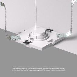 Закладная панель DK3020/61-SCB