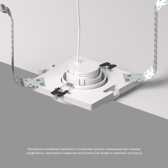 Закладная панель DK3020/61-SCB