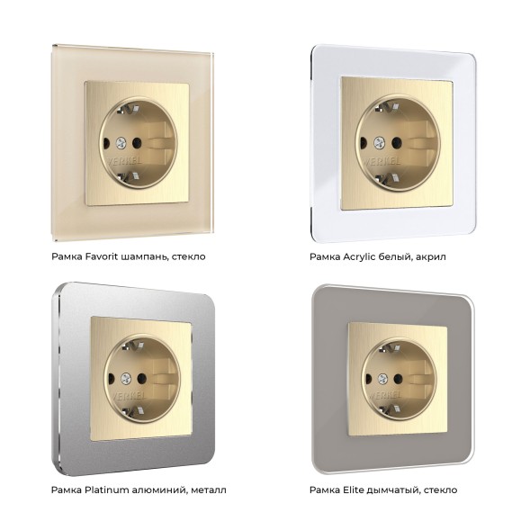 Розетка с заземлением и шторками (шампань рифленый) Werkel W1171110