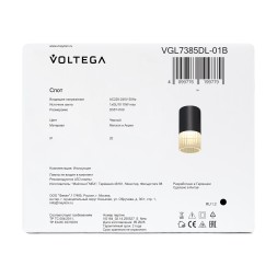 Потолочный светильник Voltega VGL7385DL-01B