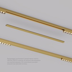 Декоративная заглушка желоба трека SHINE BASE TR5737-SB