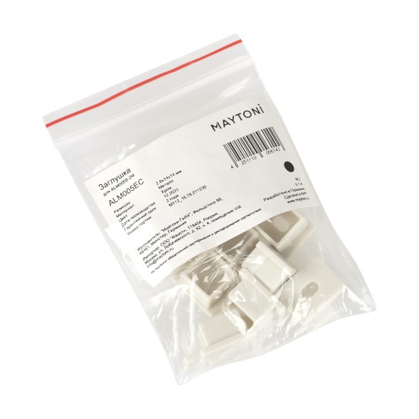 Комплектующие для профиля Led Strip ALM005EC