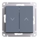 2-клавишный ВЫКЛЮЧАТЕЛЬ ДЛЯ ЖАЛЮЗИ, 2х сх.4, 10А, механизм, быстрозажим. клем., ГРИФЕЛЬ Schneider Electric Art Gallery GAL000719S