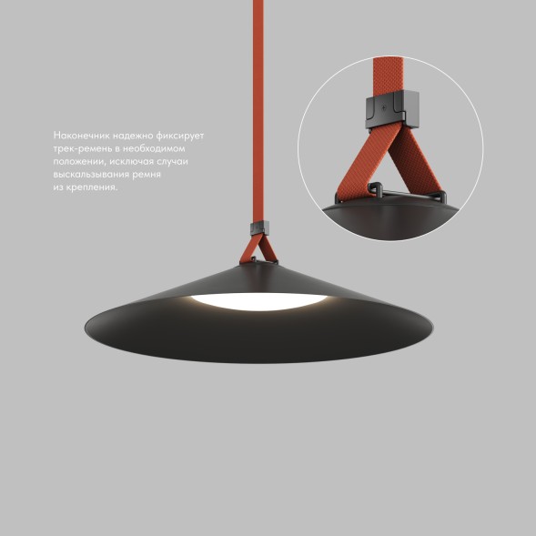 Наконечник BELTY BASE TR5519-BK