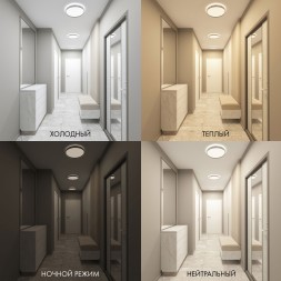 Светильник Denkirs DK6510-WH